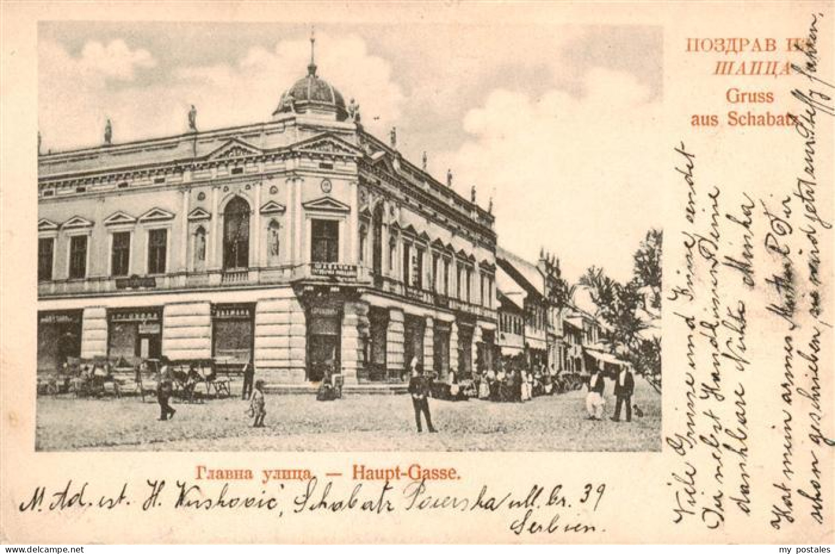 73939091 Schabatz_Sabac_Save_Macva_Serbija Haupt Gasse - Serbia