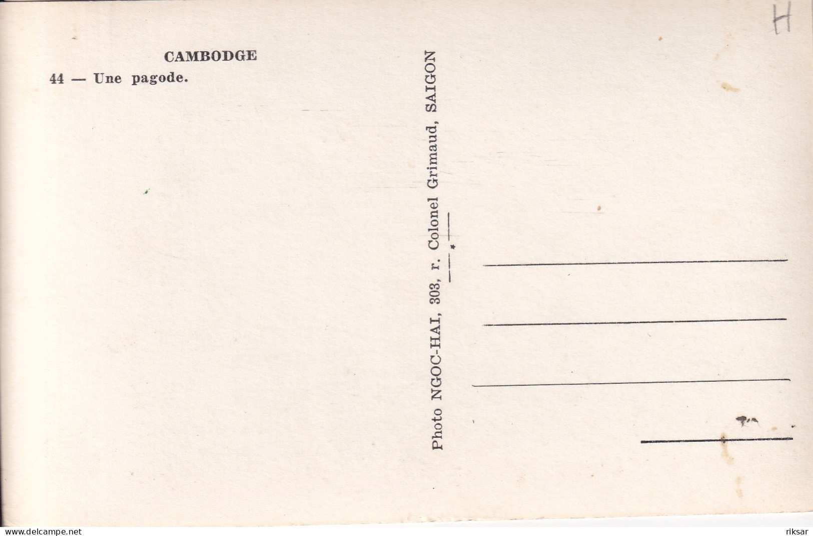 CAMBODGE - Cambogia