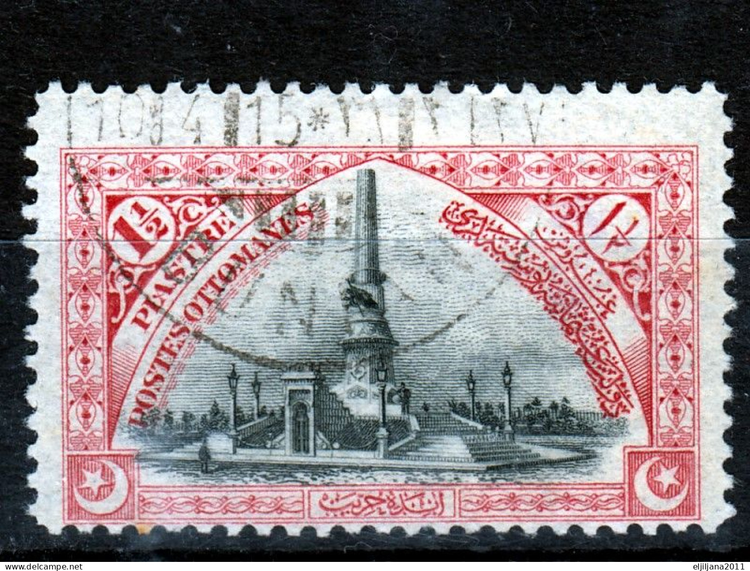 ⁕ Turkey 1914 ⁕ Ottoman Empire / Monument of the freedom fighters - Constantinople 1 1/2 Pia. Mi.236 ⁕ 8v used + 1v MH