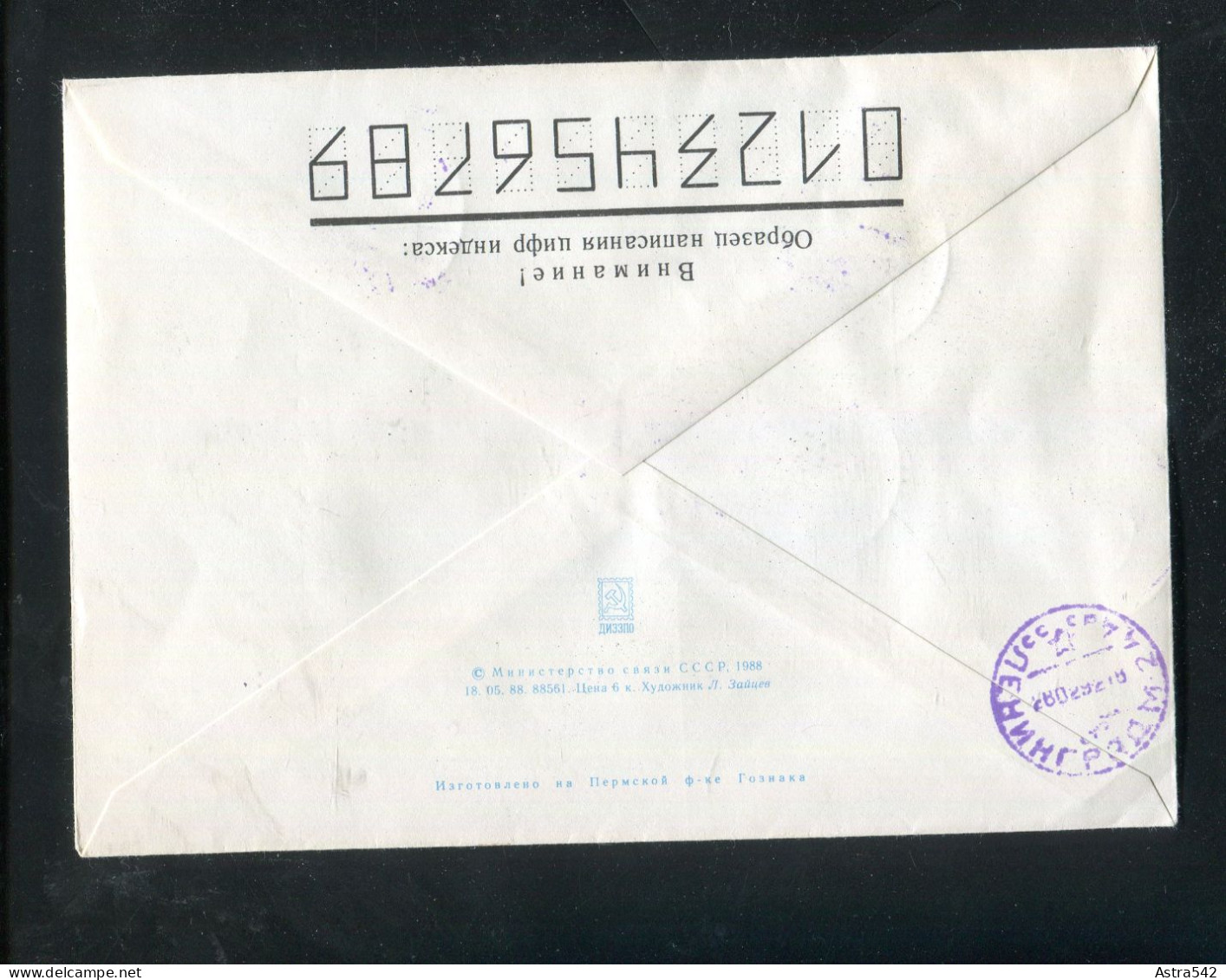 "LETTLAND" 1992, Ganzsachenumschlag UdSSR Mit Zusatz-Mif UdSSR/Lettland Ex Riga (A1182) - Lettland