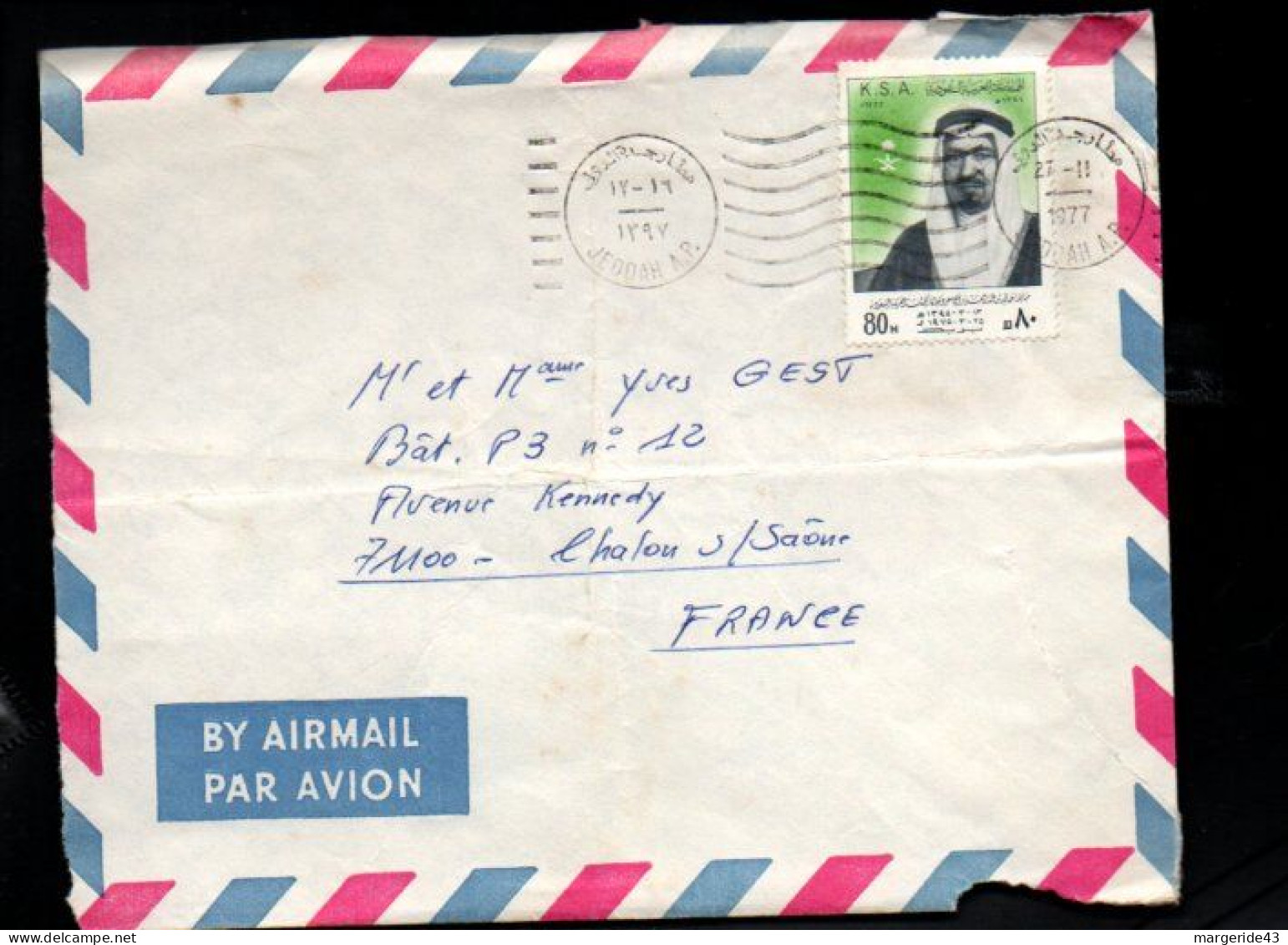 ARABIE SAOUDITE SEUL SUR LETTRE POUR LA FRANCE 1977 - Saudi Arabia