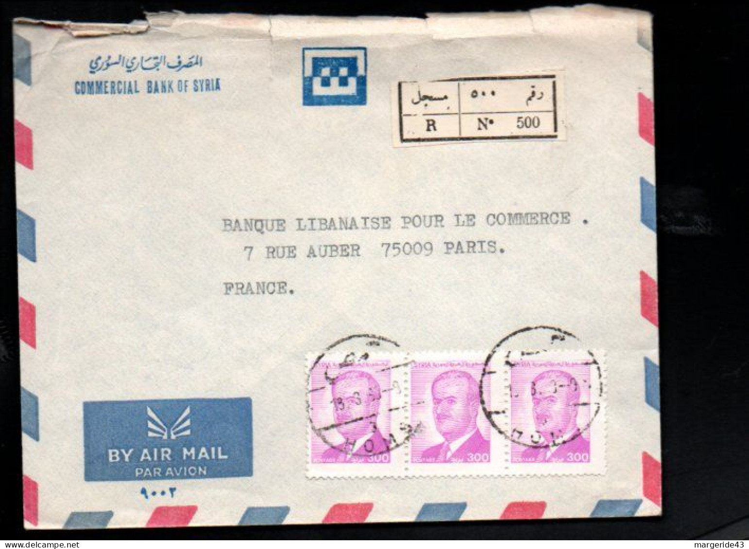 SYRIE AFFRANCHISSEMENT COMPOSE SUR LETTRE RECOMMANDEE POUR LA FRANCE 1960 - Syrie