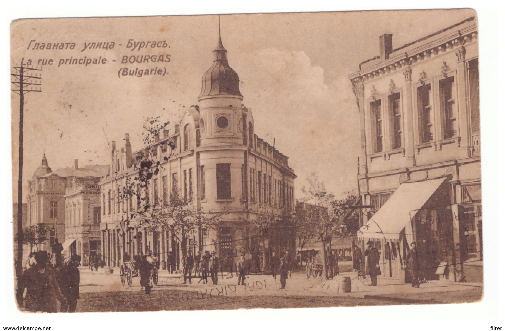 Bulgaria,Burgas,street View - Bulgarie