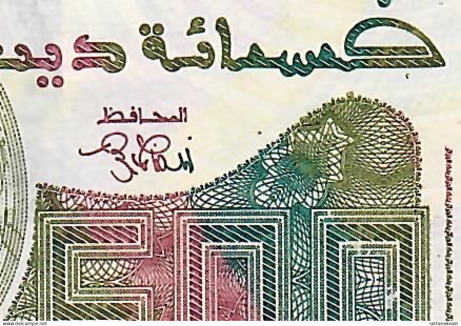 ALGERIA NLP = B410b 500 DINARS 2018 SIGNATURE 5    UNC. - Algérie