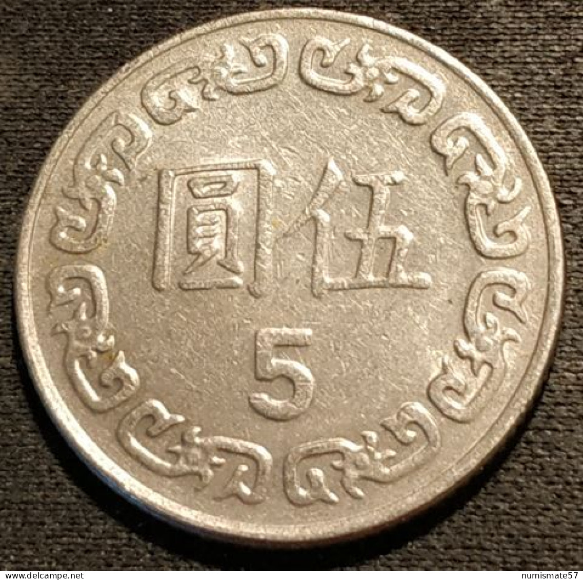 CHINE - CHINA - TAIWAN - 5 YUAN 1983  - KM 552 - Chiang Kai-shek - Taiwan