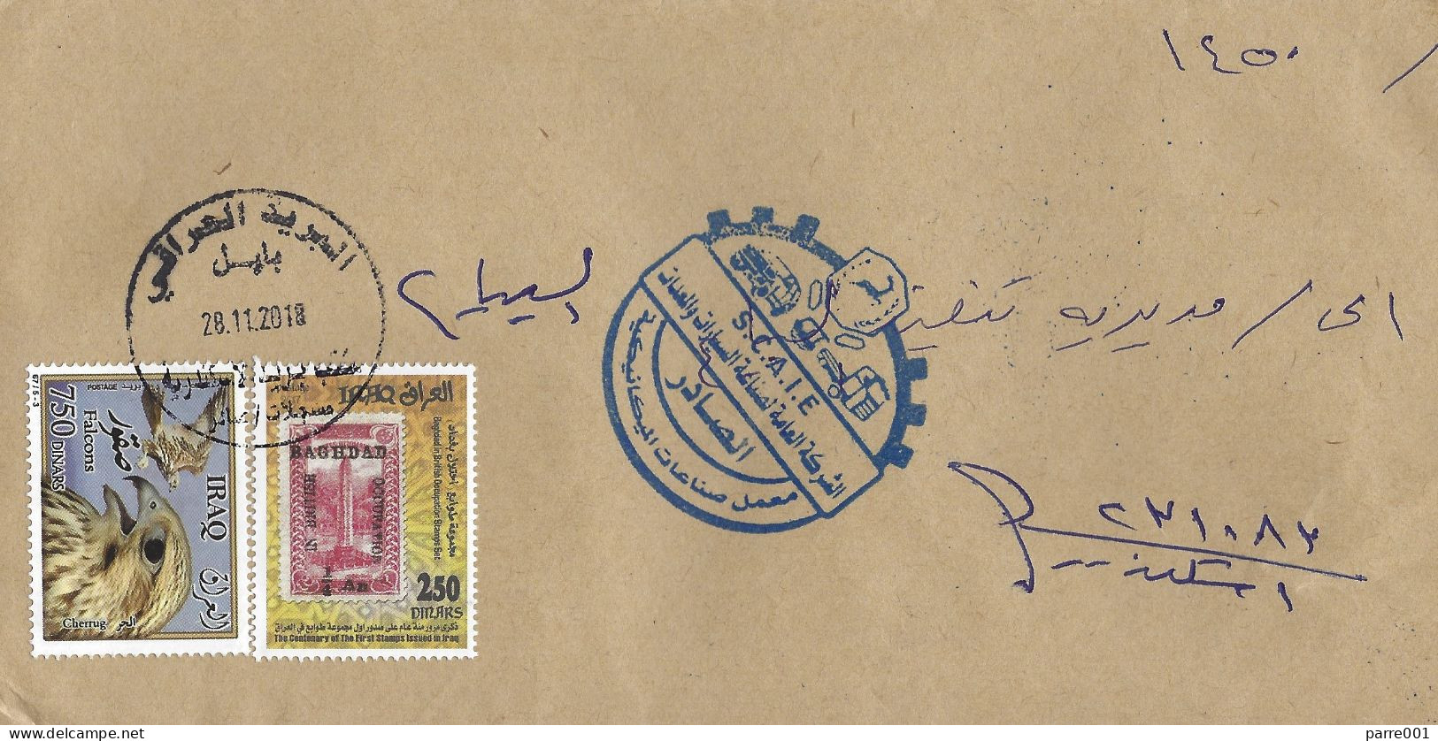 Iraq 2018 Baghdad Saker Falcon Falco Cherrug Stamps On Stamps British Occupation Registered Domestic Cover - Iraq