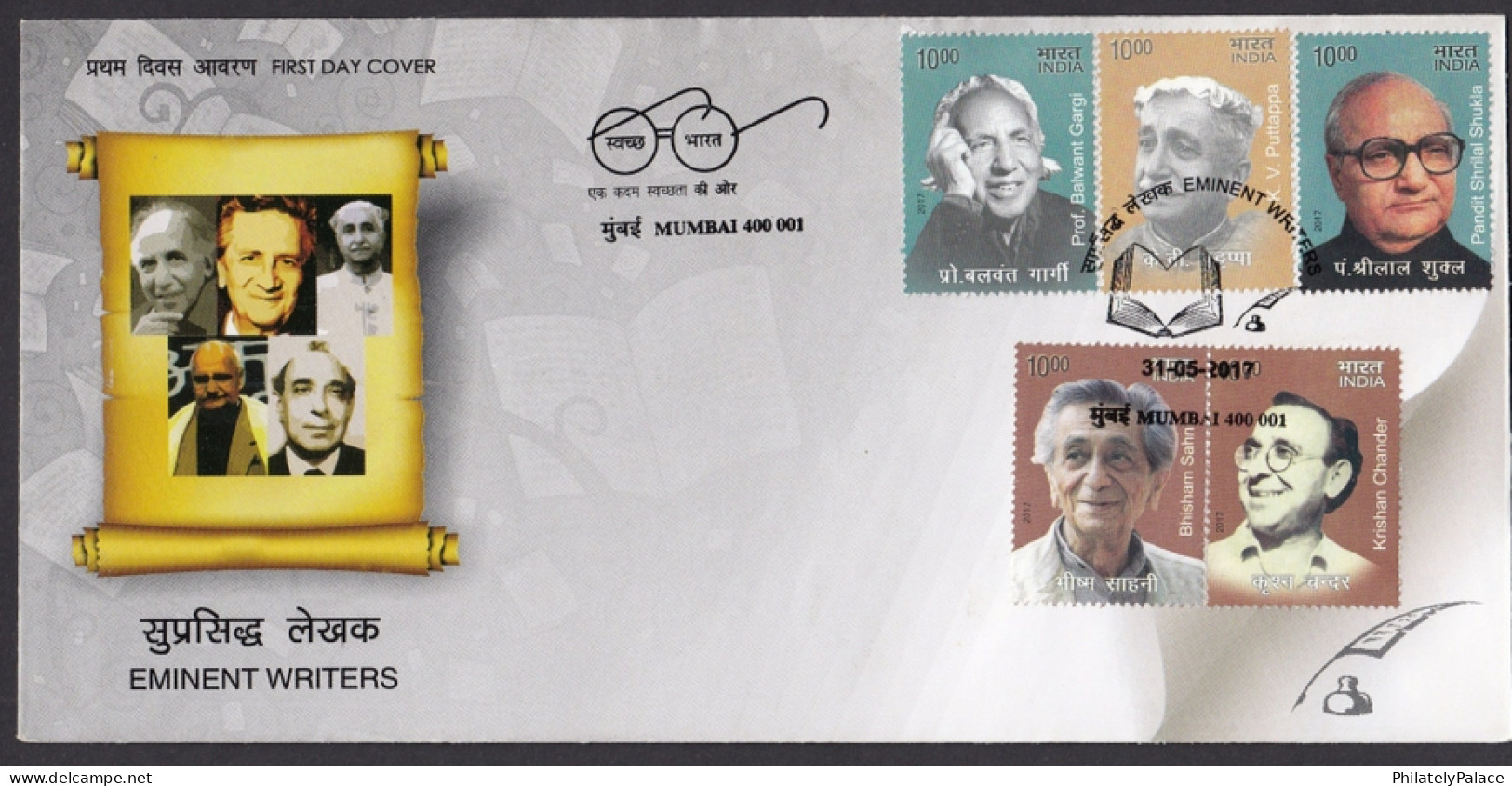 India 2017 Eminent Writers, Poet, Balwant Gargi, K V Puttappa, Bhisham Sahni,Pen,Book, FDC, Cover (**) Inde Indien - Storia Postale