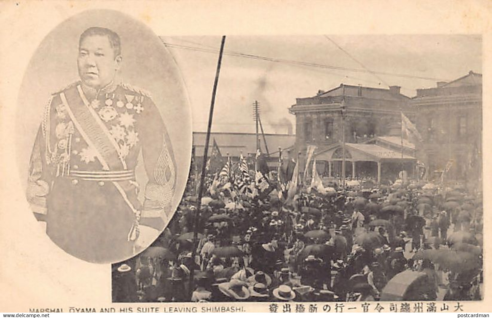 Japan - TOKYO - Field-Marshall Oyama Iwao, C.-in-C. Of The Japanese Army During The Russo-Japanese War, And His Suite Le - Tokio