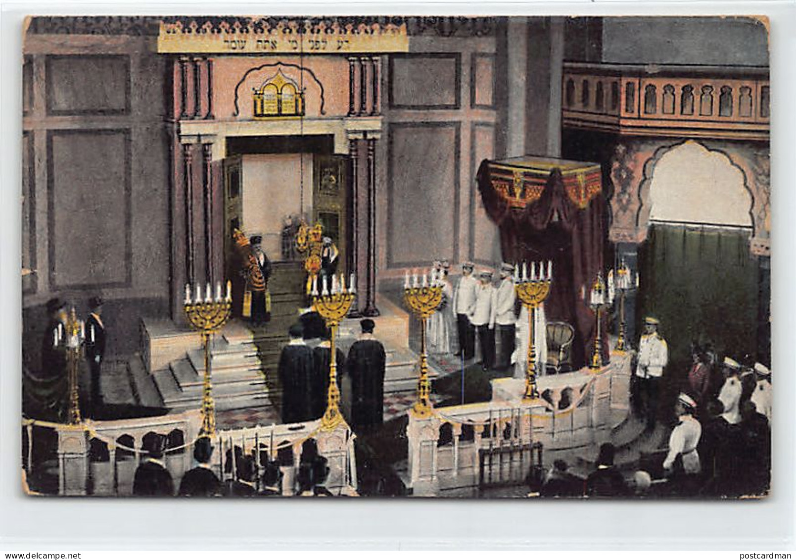 Judaica - BULGARIA - Sofia - The Interior Of The Synagogue During Its Inauguration On 9 September 1909 - Publ. Iv. D. Ba - Giudaismo