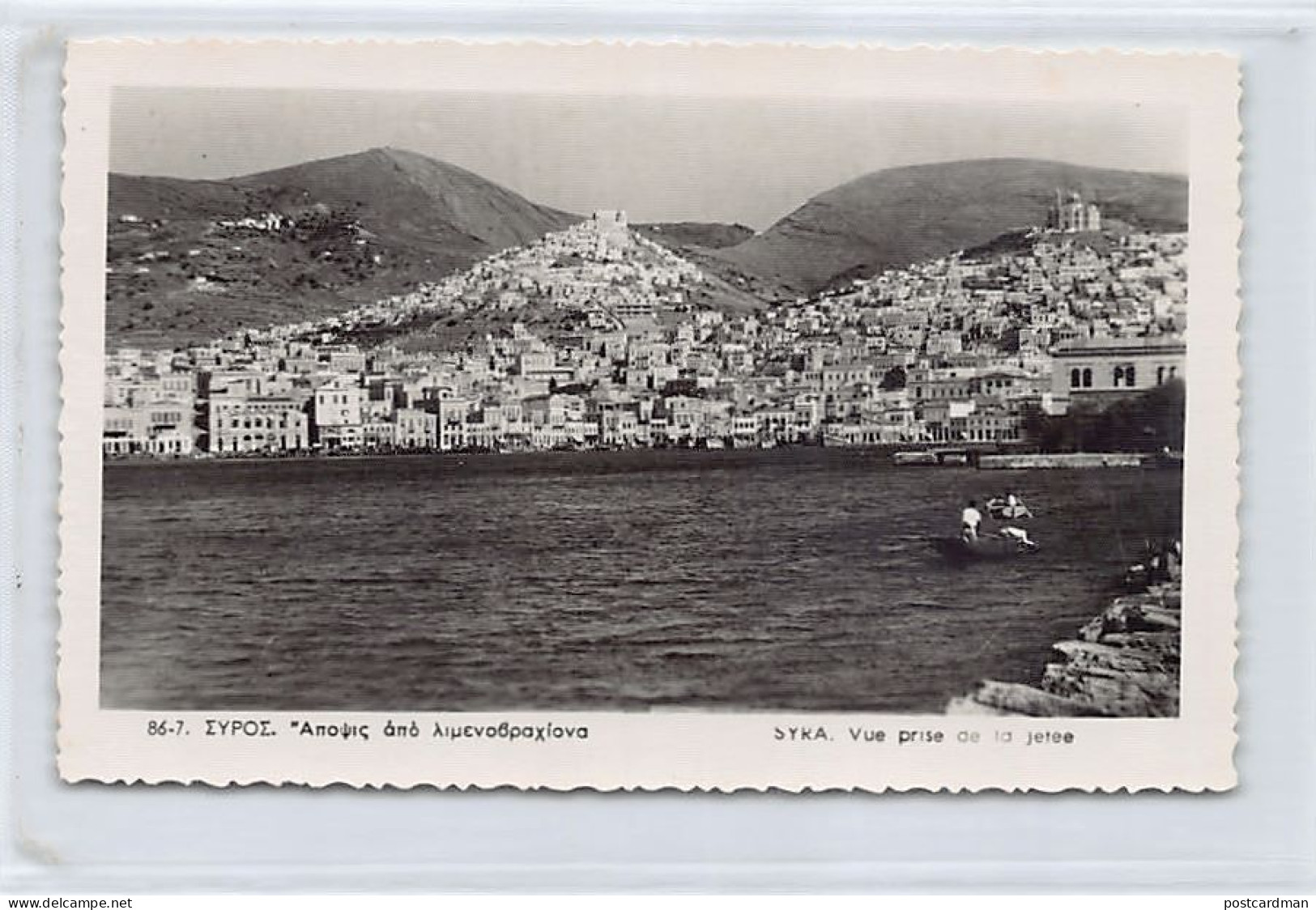 Greece - SYROS Syra - View From The Jetty - REAL PHOTO - Publ. E. Kaluta 867 - Grèce