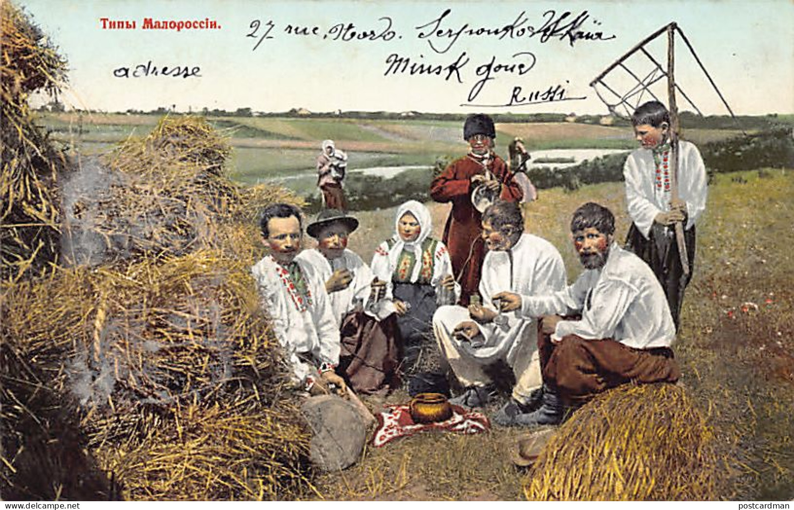 Ukraine - Types Of Little Russia - Peasants During The Harvest - Publ. Granberg 8319 - Ucrania