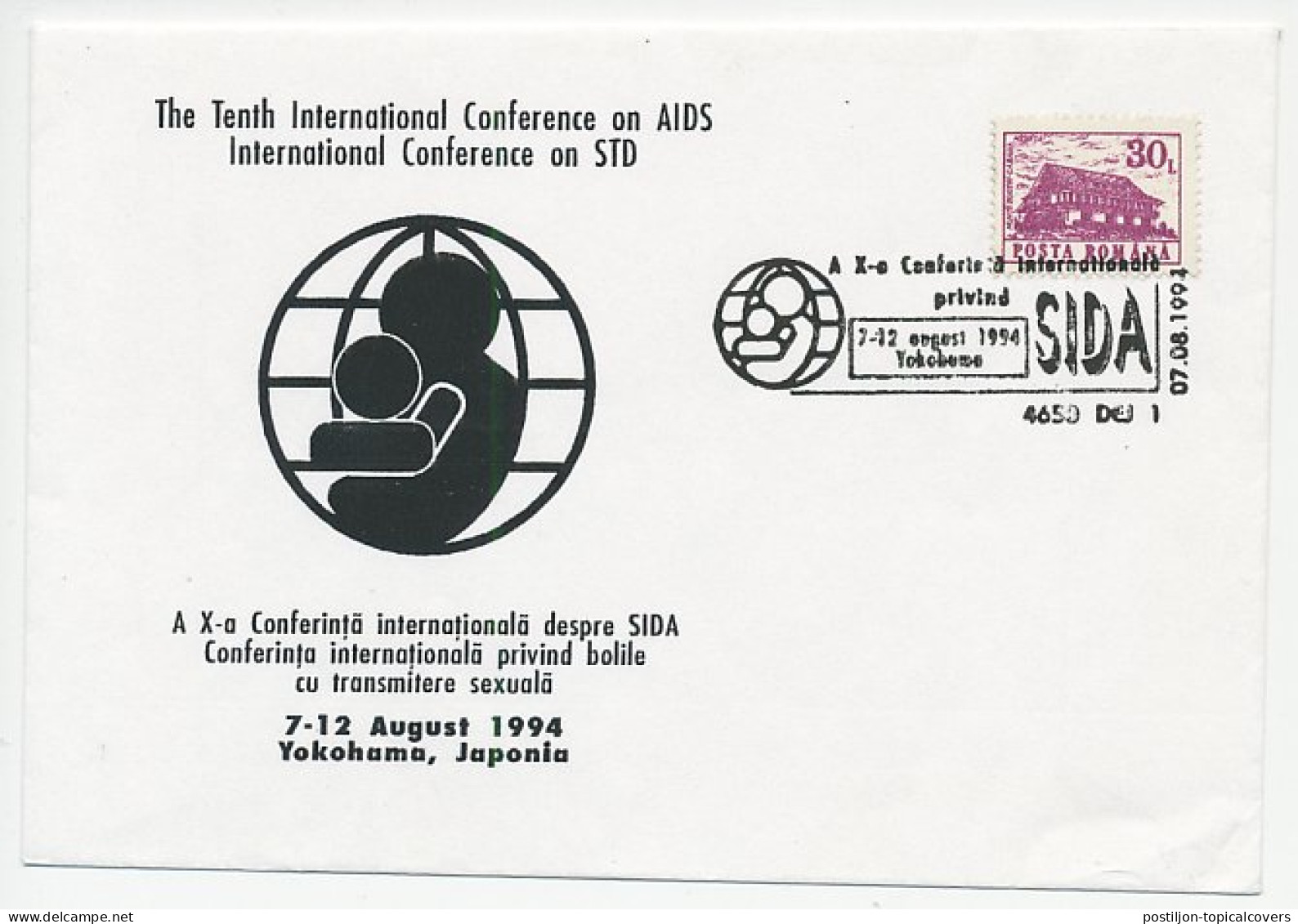 Cover / Postmark Rumania 1994 AIDS Conference - SIDA - Autres & Non Classés