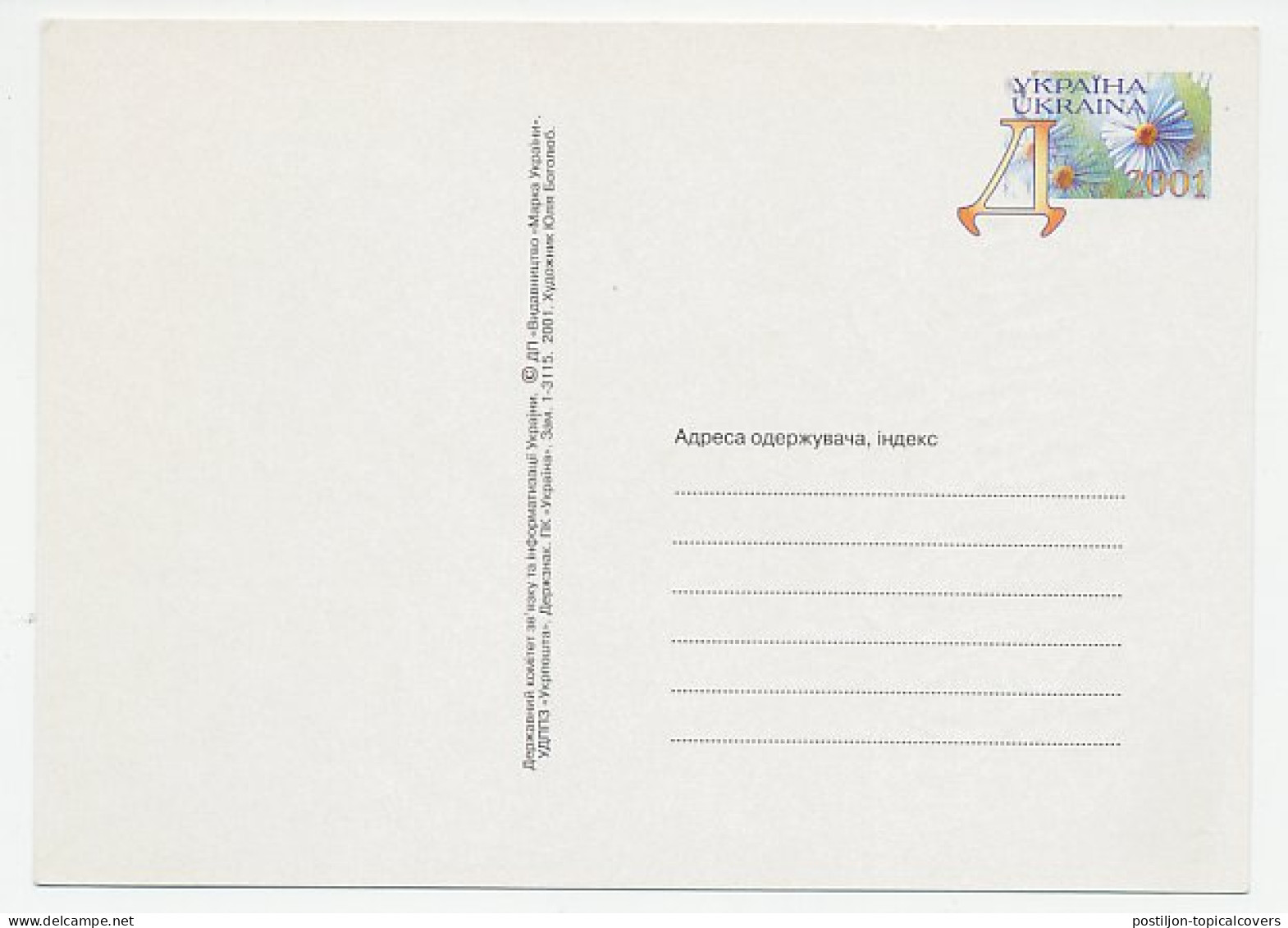 Postal Stationery Ukraine 2001 Butterfly - Altri & Non Classificati