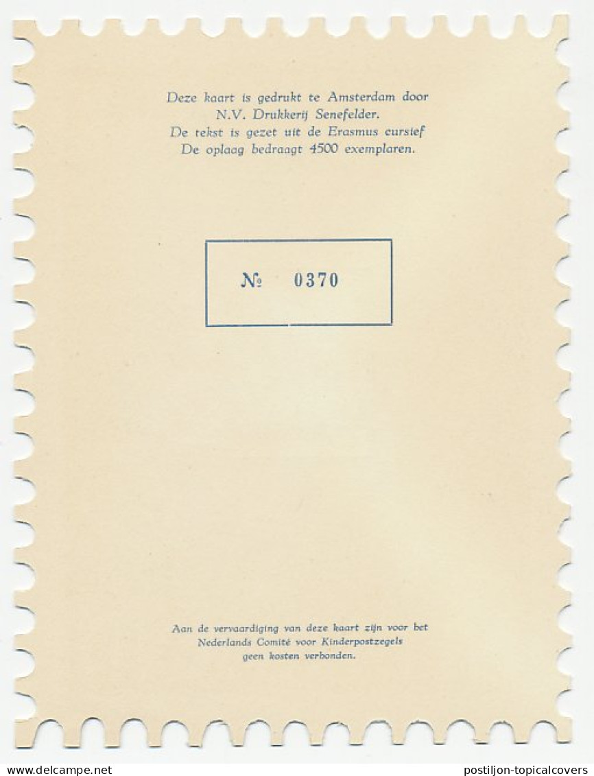 KBK Bedrijven 1958 - Stempel Nr. 17 - Sin Clasificación