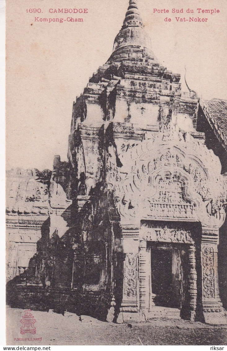 CAMBODGE(KOMPONG CHAM) - Kambodscha