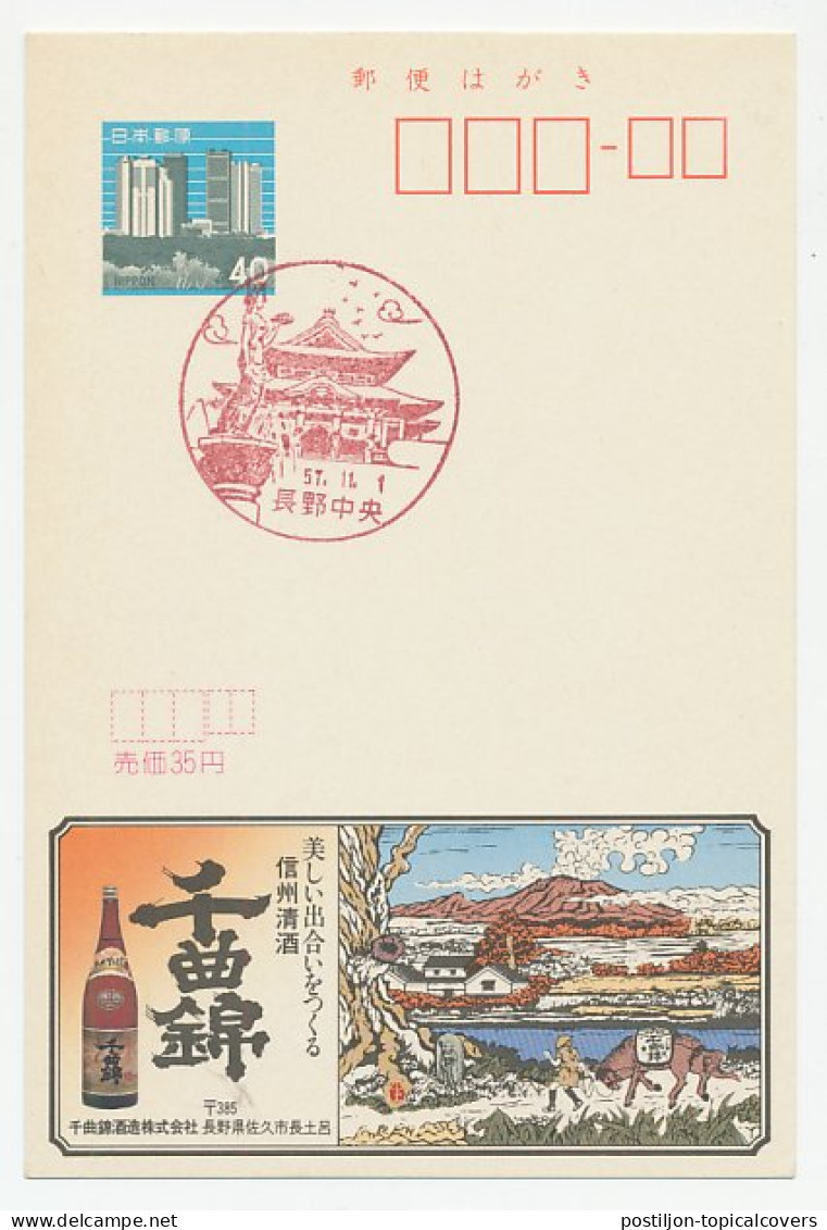 Postal Stationery Japan Sake Brewery - Mount Fuji - Horse - Wines & Alcohols