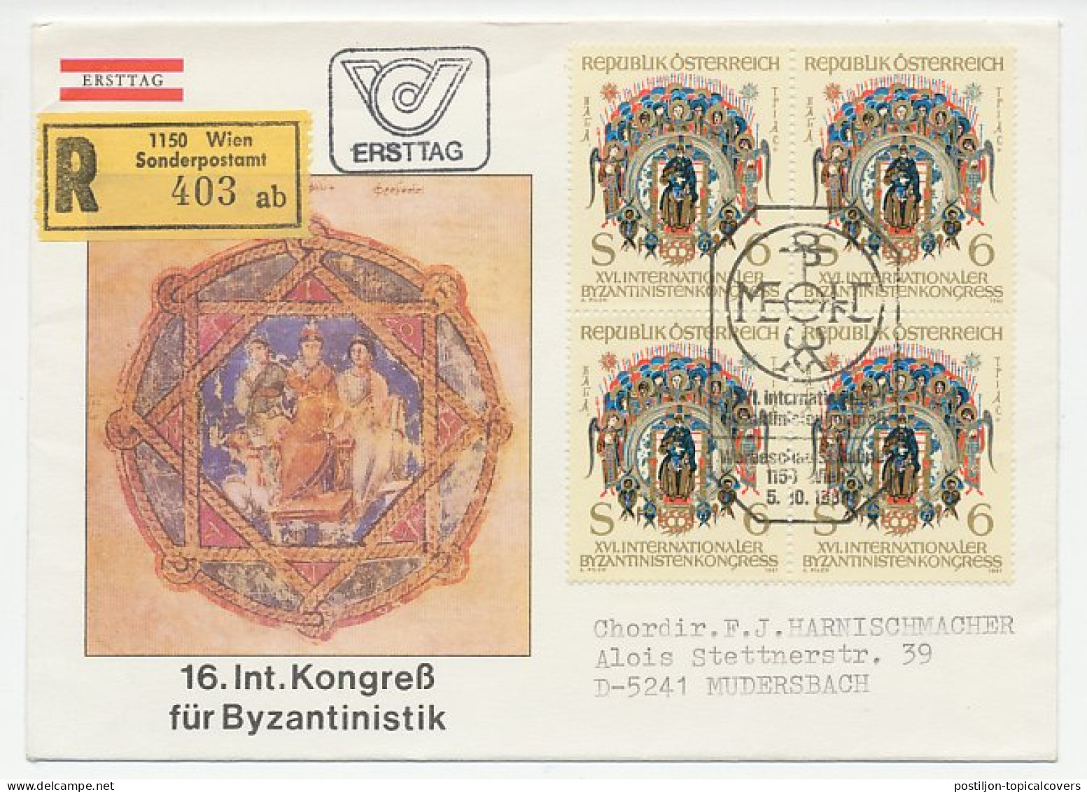 Registered Cover / Postmark Austria 1981 International Congress Of Byzantine Studies  - Sonstige & Ohne Zuordnung