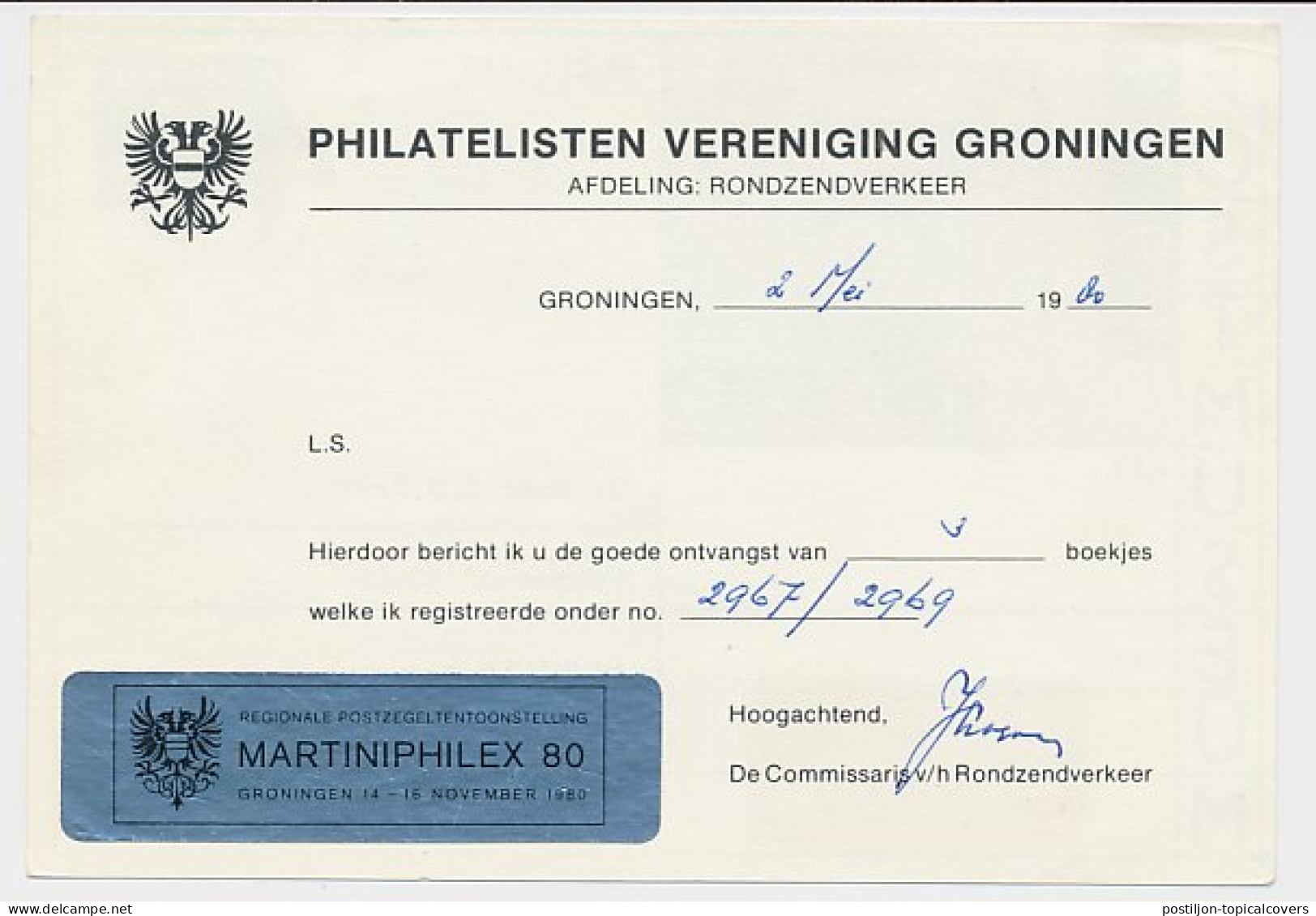 Briefkaart G. 357 Particulier Bedrukt Groningen 1980 - Interi Postali
