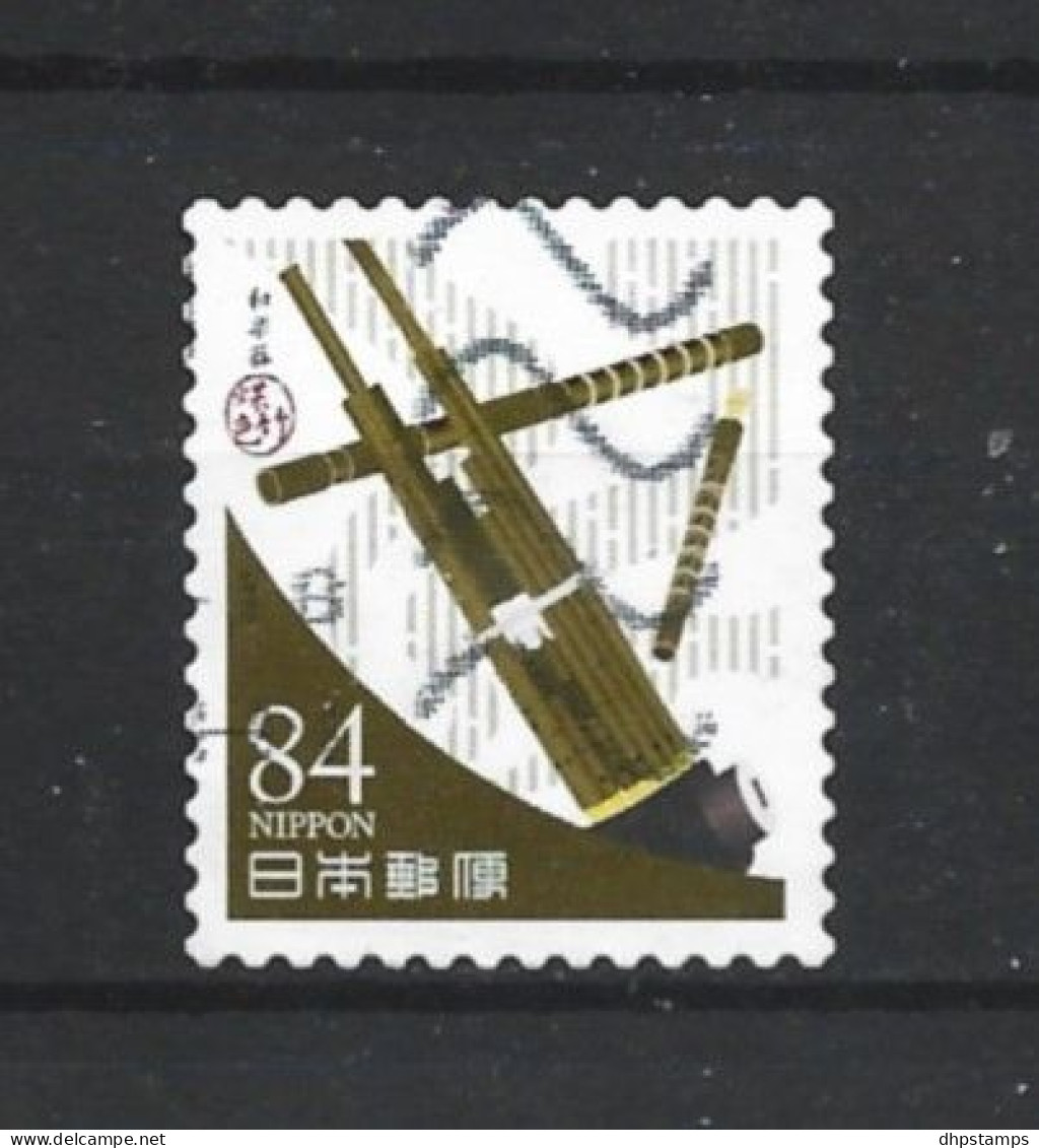 Japan 2019 Colours Y.T. 9647 (0) - Used Stamps