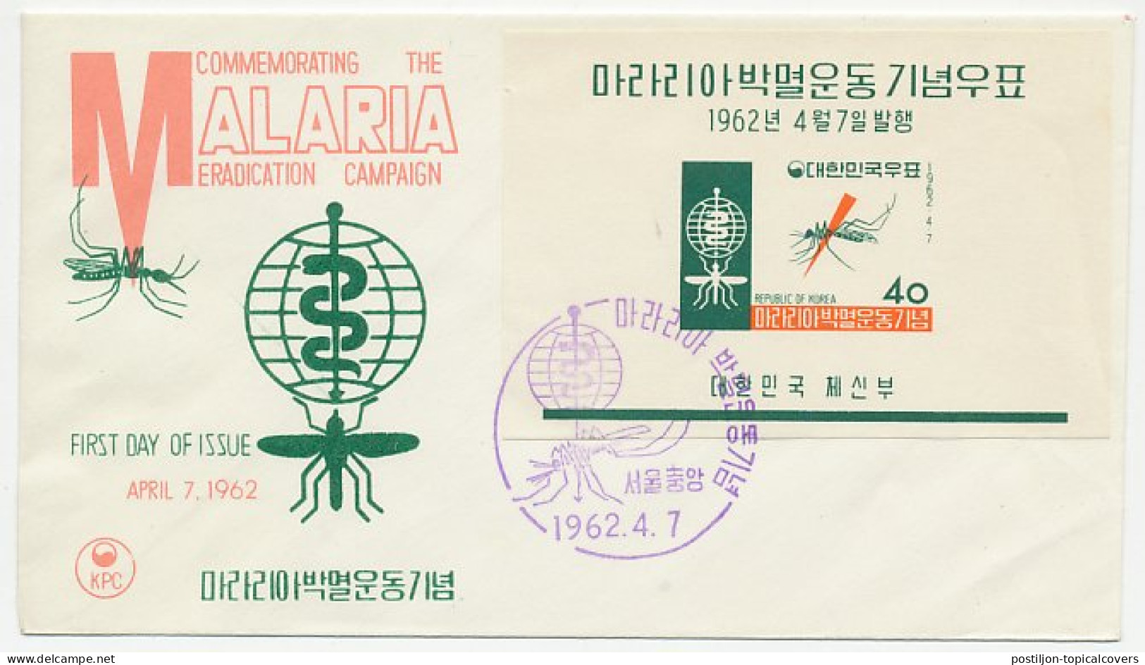 Cover / Postmark Korea 1962 Malaria - Meradication Campaign - Malaria Mosquito - Otros & Sin Clasificación