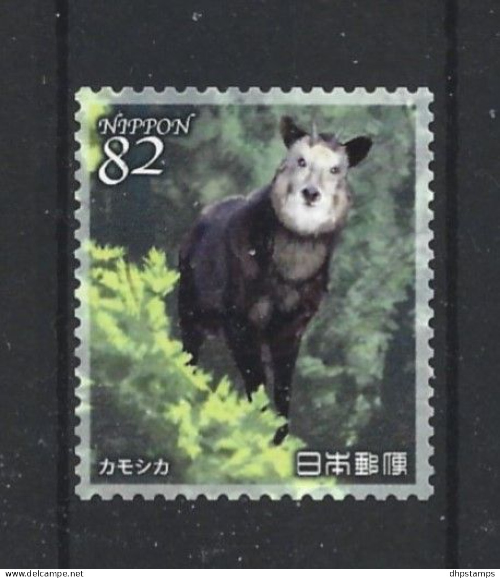 Japan 2019 Fauna & Flora Y.T. 9274 (0) - Used Stamps