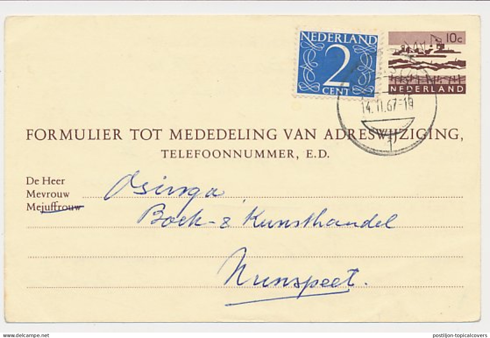 Verhuiskaart G. 33 Heelsum - Nunspeet 1967 - Entiers Postaux