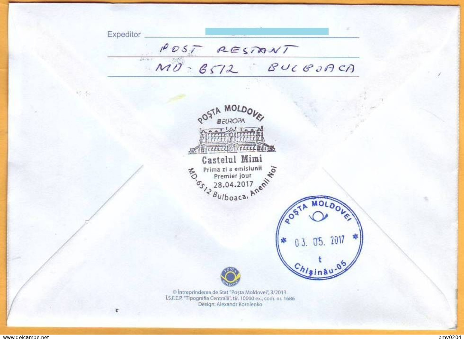 2017  Moldova Moldavie Moldau. FDC Used Europa-cept  Castle. Mimi. Bulboaca. - Moldova