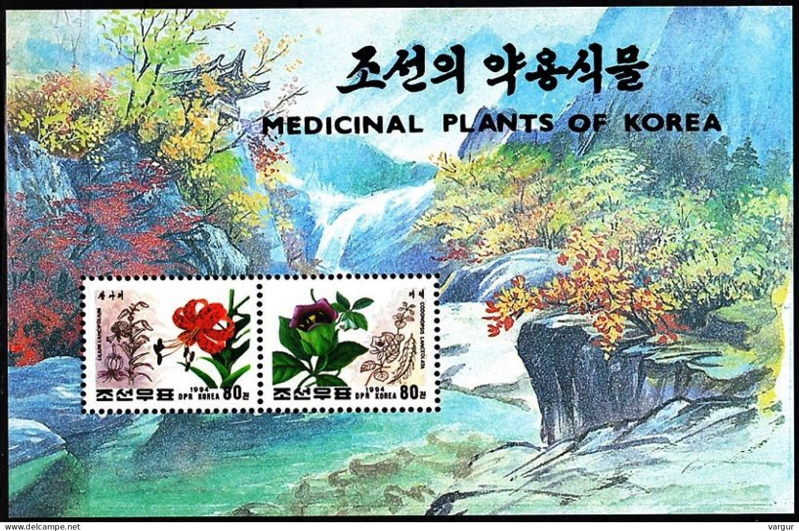 KOREA 1994 FLORA Flowers: Medicinal Plants. Mini-Sheet, MNH - Plantas Medicinales