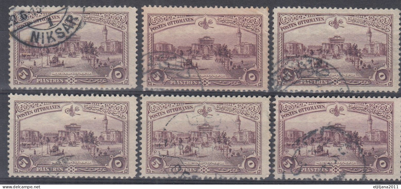 ⁕ Turkey 1914 ⁕ Ottoman Empire / Views Of Constantinople - Beyazıt-Platz 5 Pia. Mi.240 ⁕ 6v Used - See Scan - Oblitérés