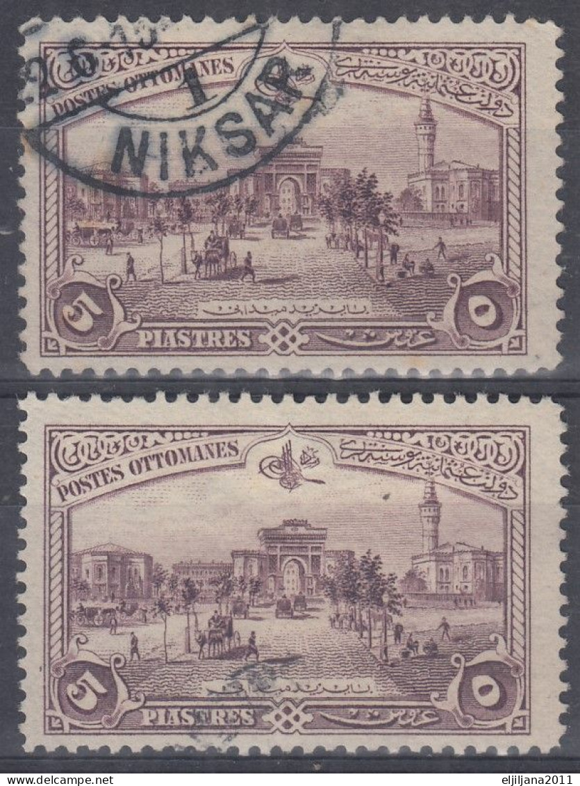 ⁕ Turkey 1914 ⁕ Ottoman Empire / Views Of Constantinople - Beyazıt-Platz 5 Pia. Mi.240 ⁕ 6v Used - See Scan - Usati