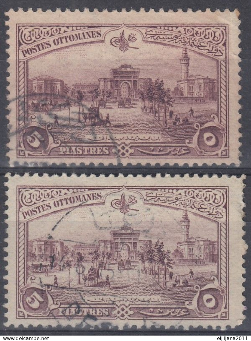 ⁕ Turkey 1914 ⁕ Ottoman Empire / Views Of Constantinople - Beyazıt-Platz 5 Pia. Mi.240 ⁕ 6v Used - See Scan - Usados