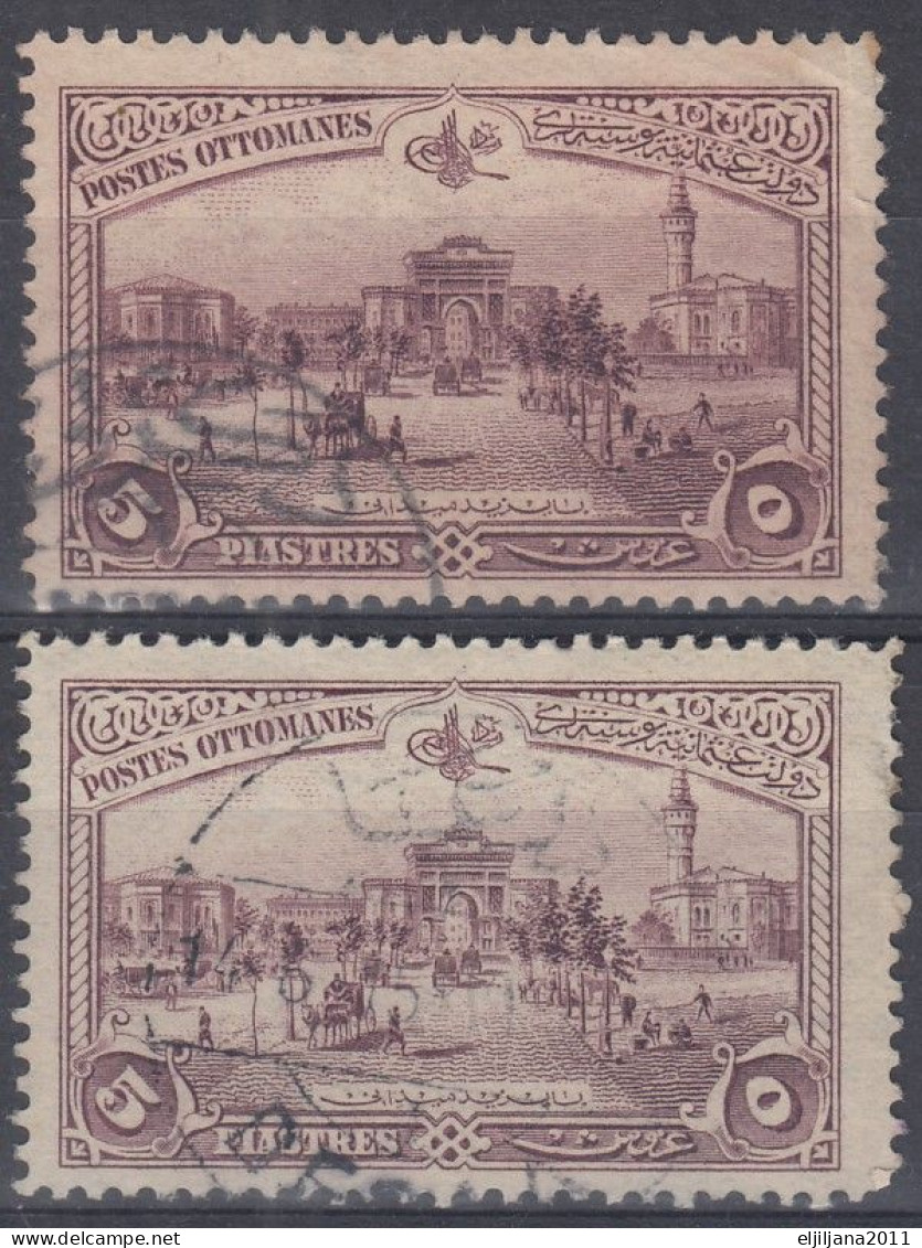 ⁕ Turkey 1914 ⁕ Ottoman Empire / Views Of Constantinople - Beyazıt-Platz 5 Pia. Mi.240 ⁕ 6v Used - See Scan - Used Stamps