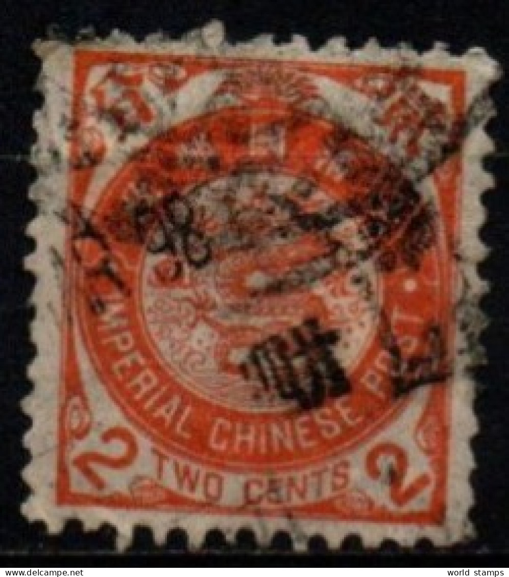 CHINE 1897 O - Usati