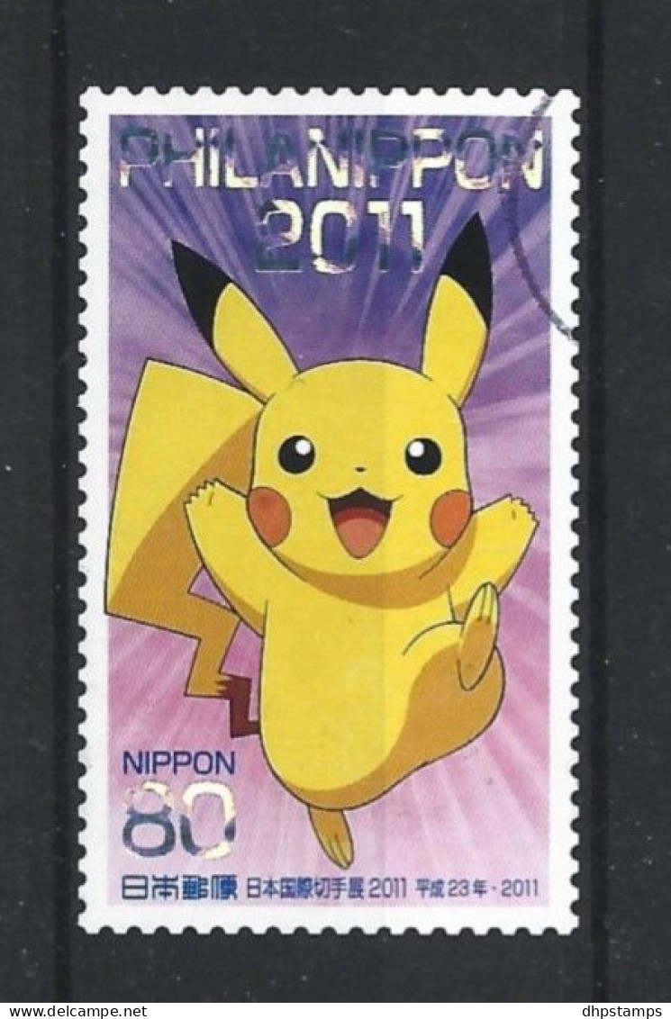 Japan 2011 Philanippon Y.T. 5520 (0) - Used Stamps