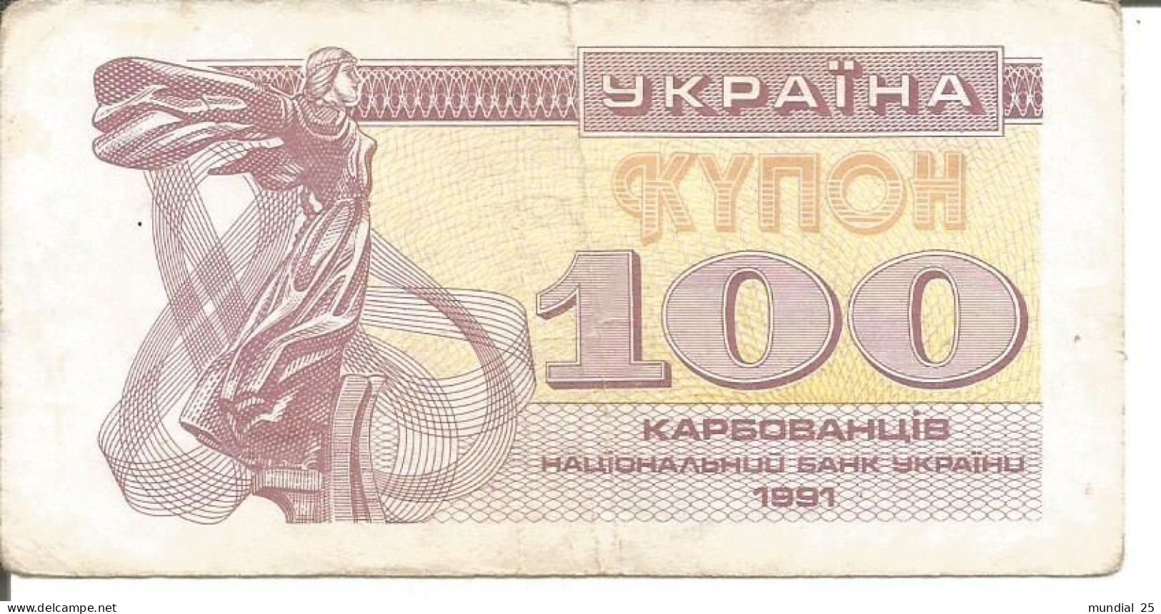 UKRAINE 100 KARBOVANTSIV 1991 - Ucrania