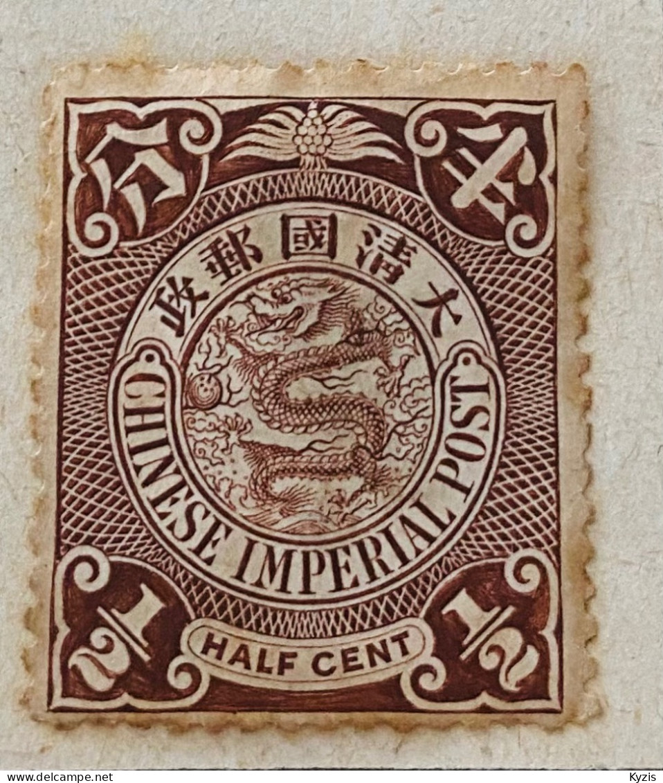 Poste Impériale De Chine - Scott 98 - 1898 Dragon Demi Cent - ERREURS D’IMPRESSION - Nuevos