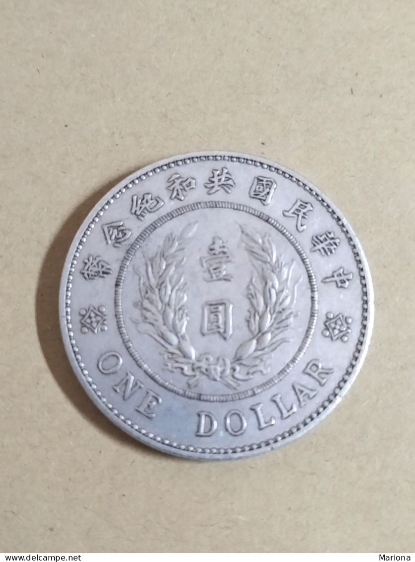 1914Yuan Shikai  Silver Coin - China