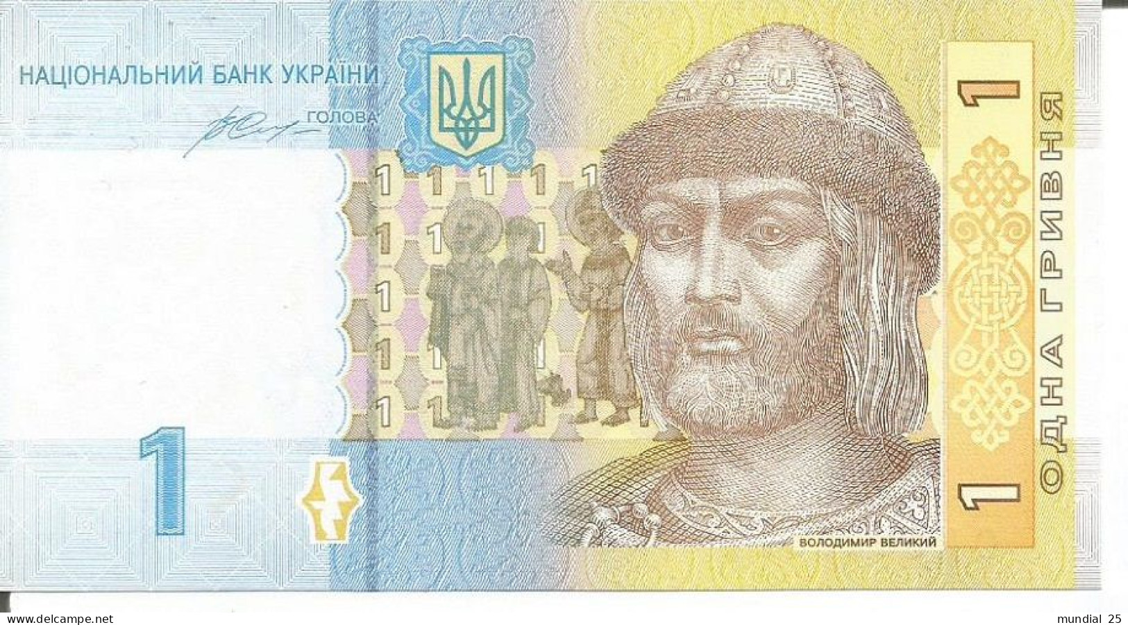 UKRAINE 1 HRYVNIA 2014 - Ukraine