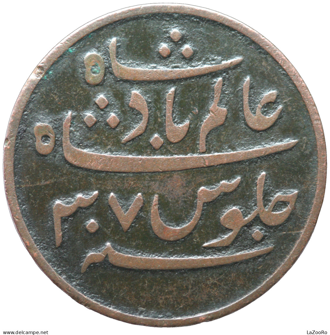 LaZooRo: India Bengal Presidency 1 Pice 1831 VF - Inde