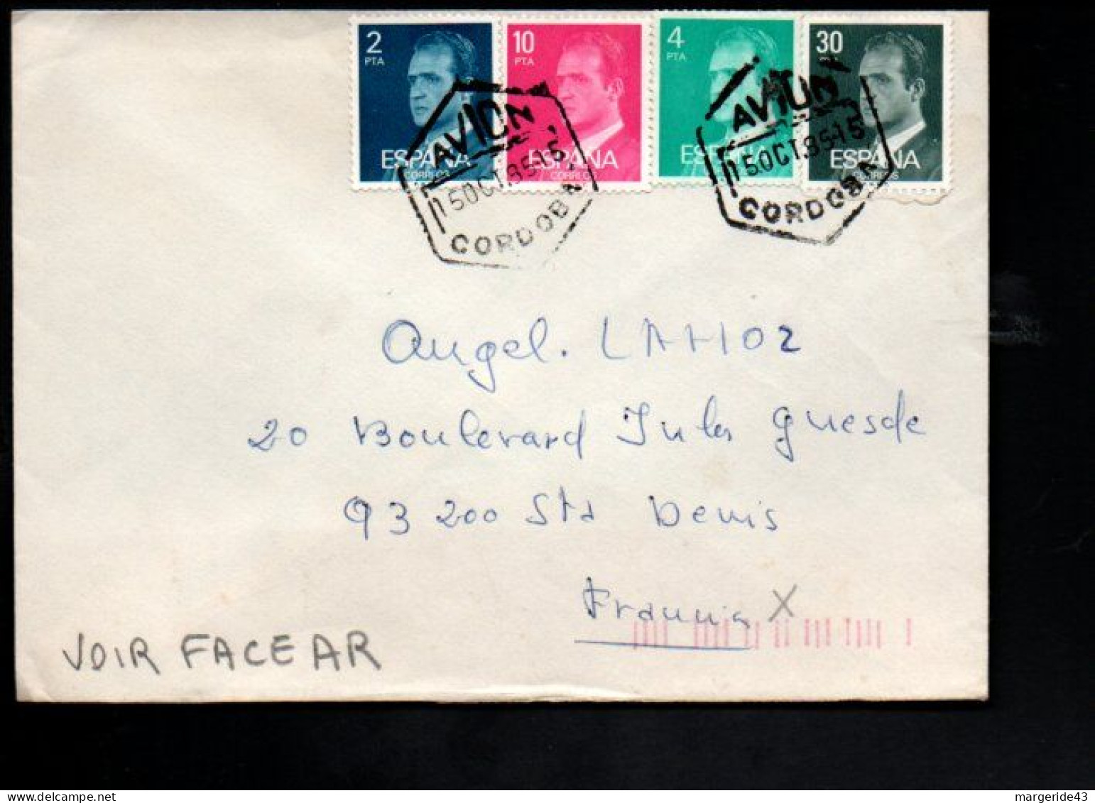 ESPAGNE  AFFRANCHISSEMENT COMPOSE SUR LETTRE  POUR LA FRANCE 1985 - Cartas & Documentos