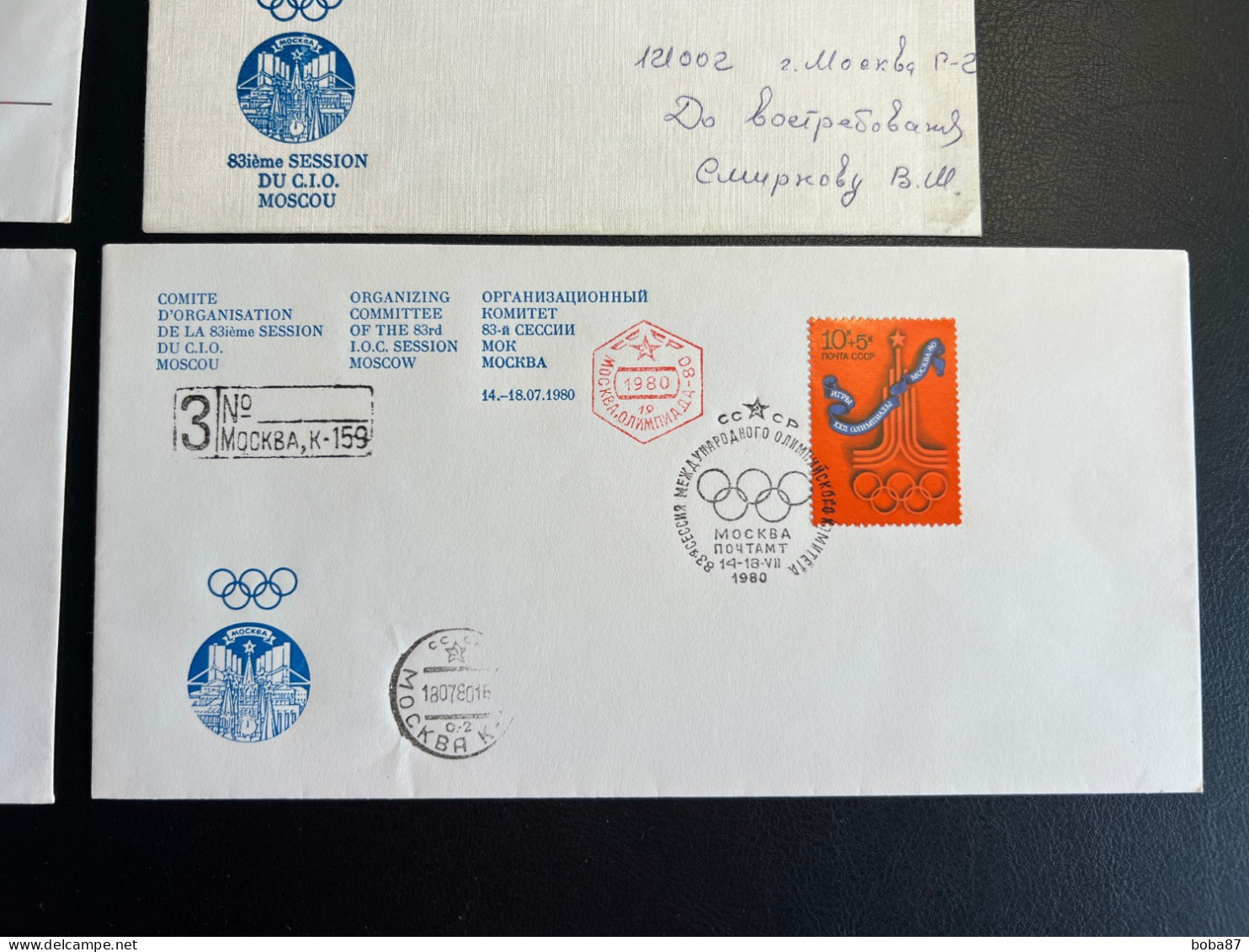 1980 MOSCOW IOC INTERNATIONAL OLYMPIC COMMITTEE SESSION - Autres & Non Classés