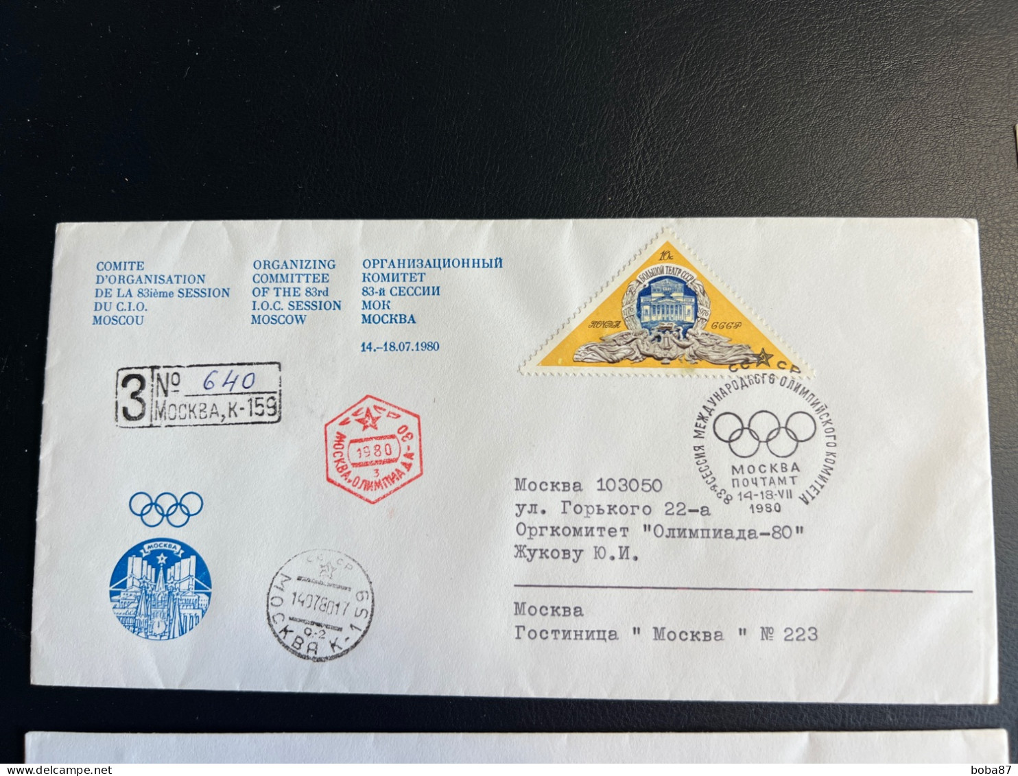 1980 MOSCOW IOC INTERNATIONAL OLYMPIC COMMITTEE SESSION - Autres & Non Classés