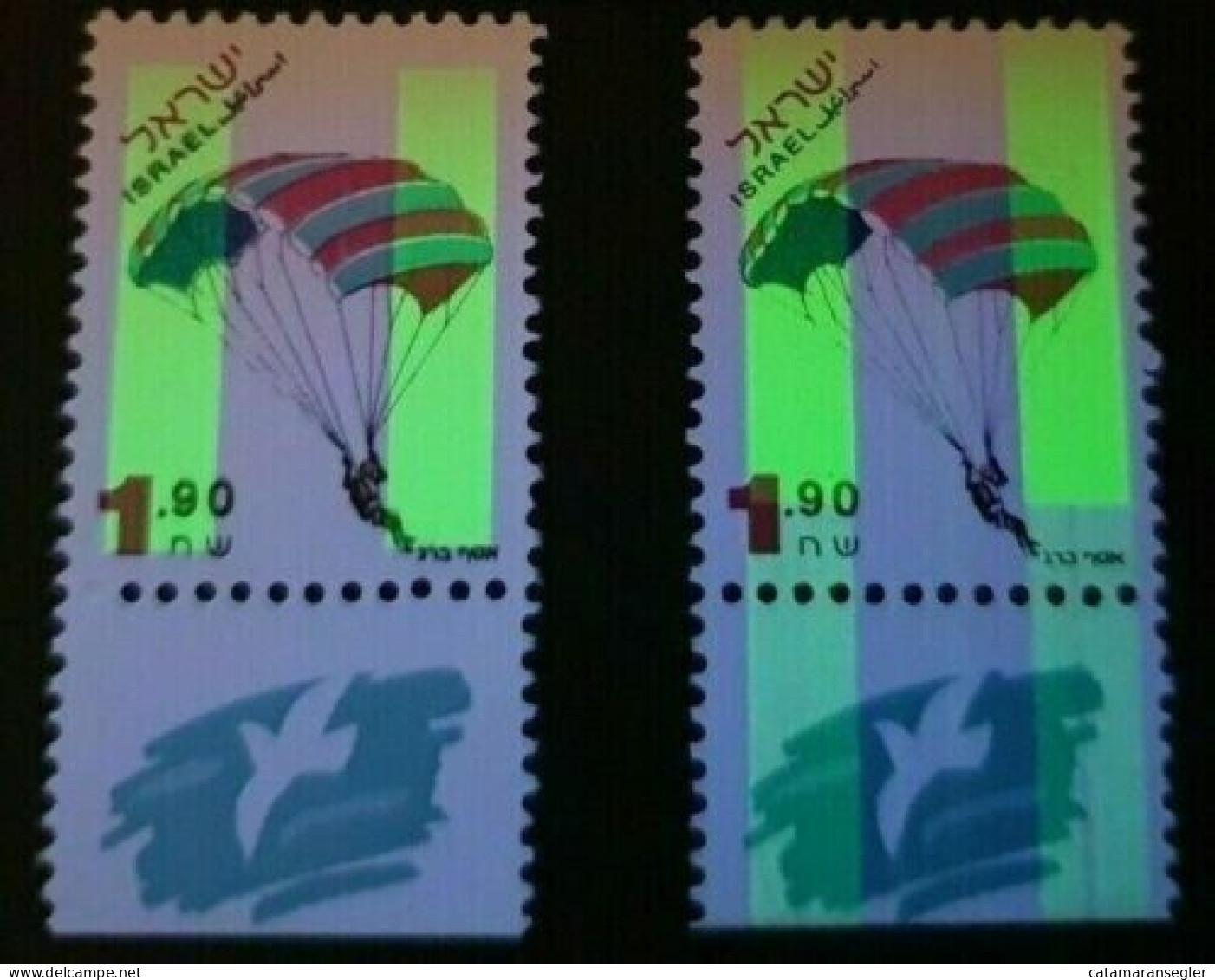 Israel 1996 2 X Nr. 1363 Phosphorrarität, 1x Mit Langem Phosphor , Postfrisch. - Ungebraucht (mit Tabs)