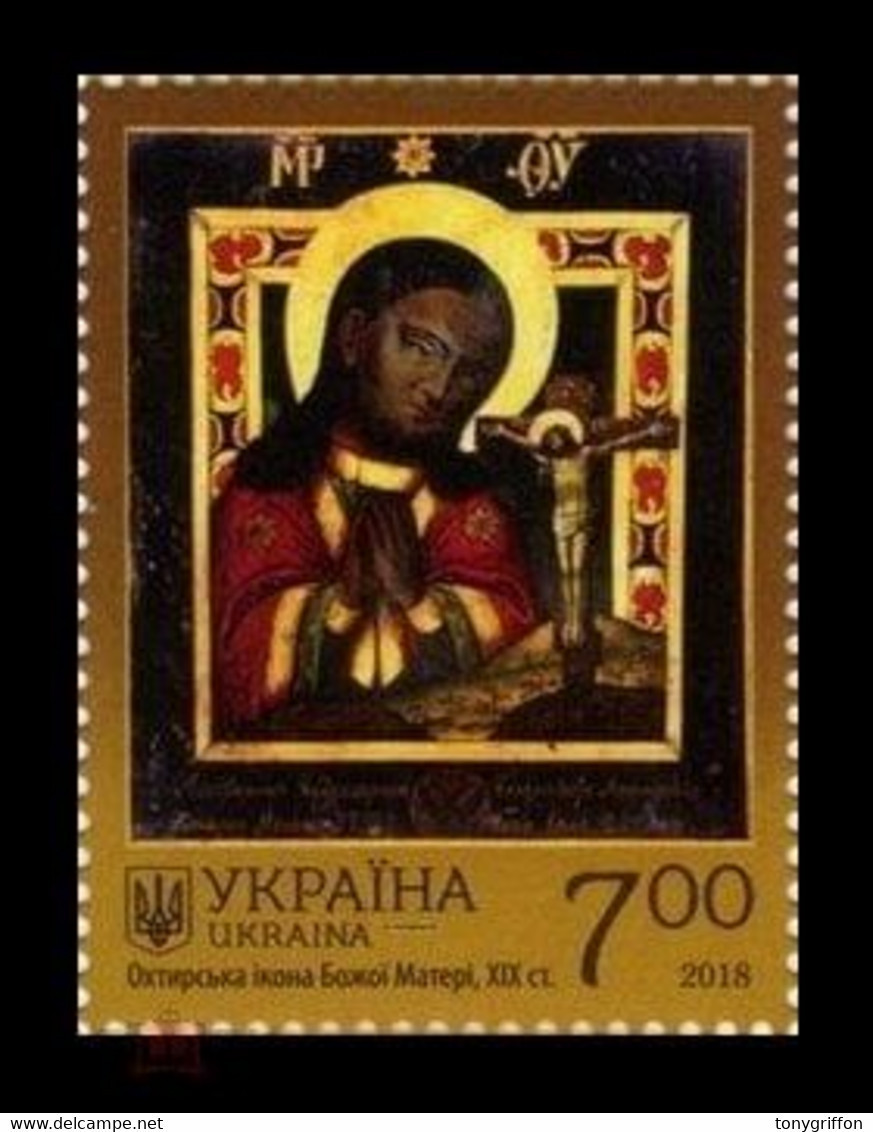 UKRAINE/UKRAINA 2018  MI.1760** ,DIV 1715, Okhtyrka Icon Of The Mother Of God MNH ** - Ucrania