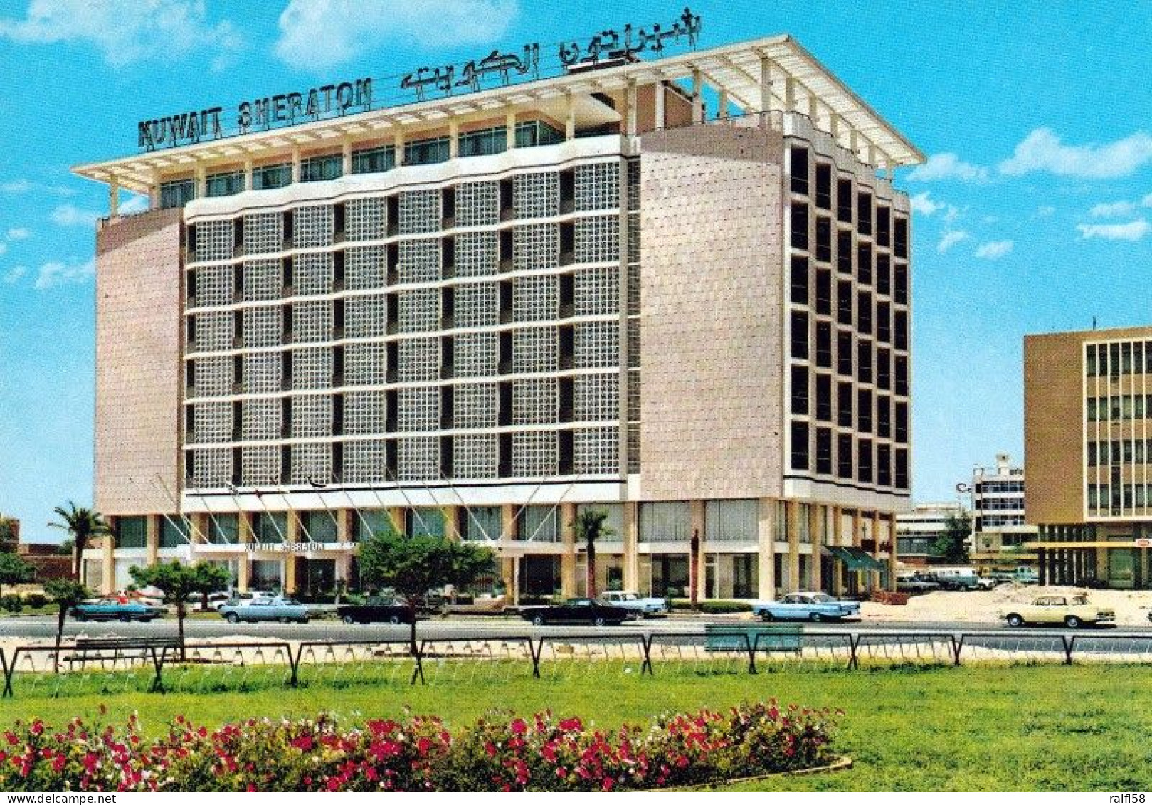 1 AK Kuwait * Kuwait - Sheraton Hotel In Kuwait City - Krüger Karte (?) 1272/27 * - Kuwait