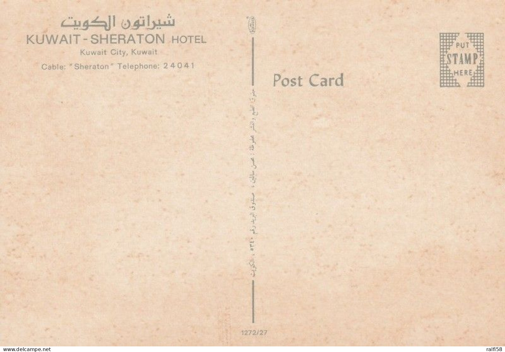 1 AK Kuwait * Kuwait - Sheraton Hotel In Kuwait City - Krüger Karte (?) 1272/27 * - Kuwait