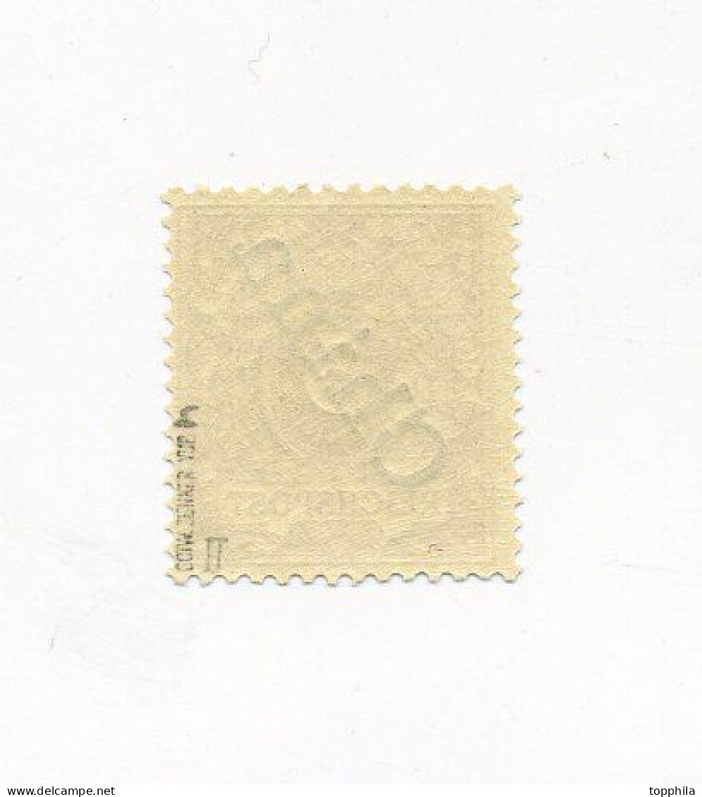 1898 DP China 3 Pfg Krone Hellockerbraun Mi 1IIb ** Geprüft - Cina (uffici)