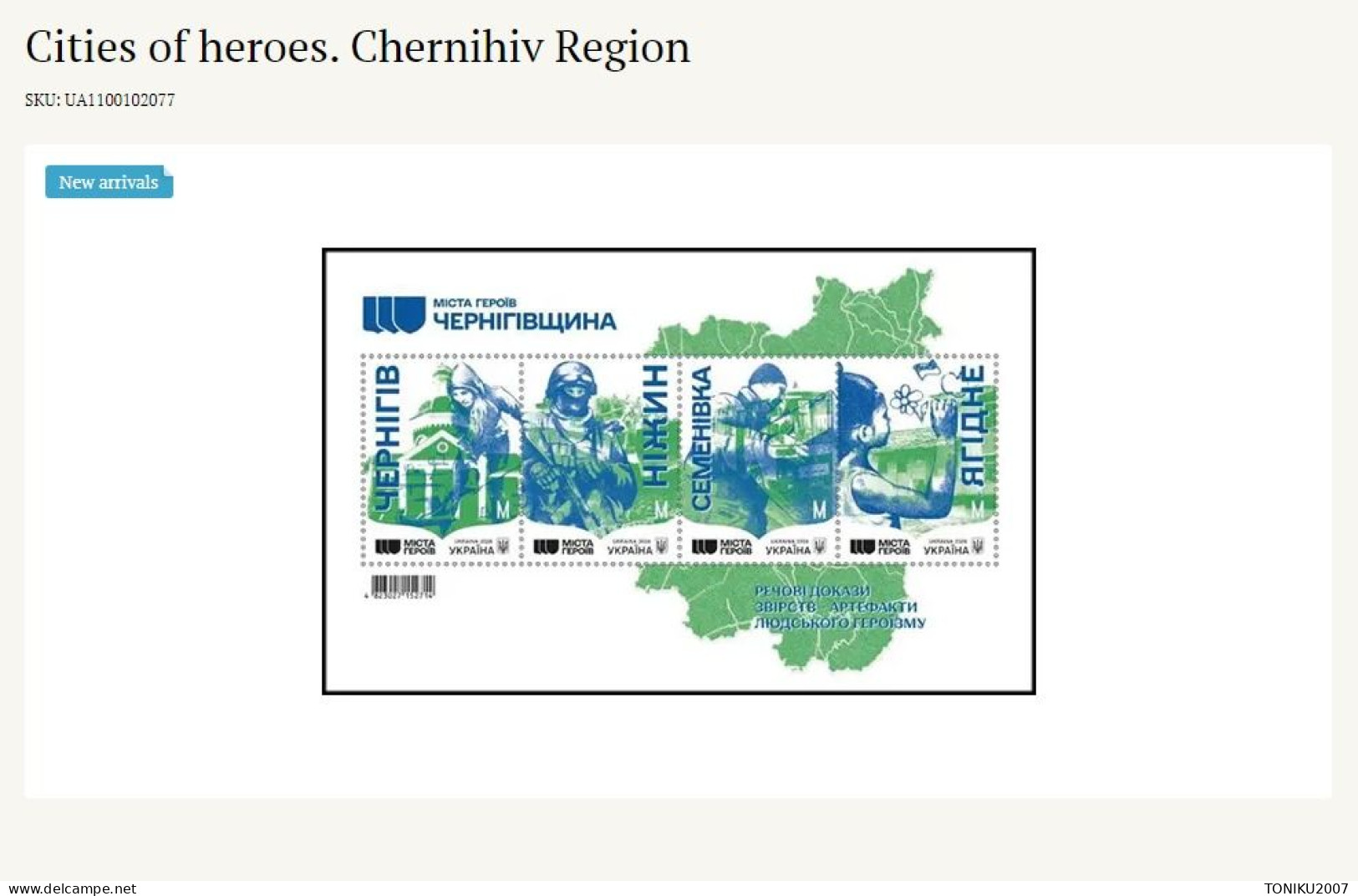 UKRAINE/UKRAINA 2024  DIVARI. 2077-2080**Cities Of Heroes. Chernihiv Region   MNH - Ucraina