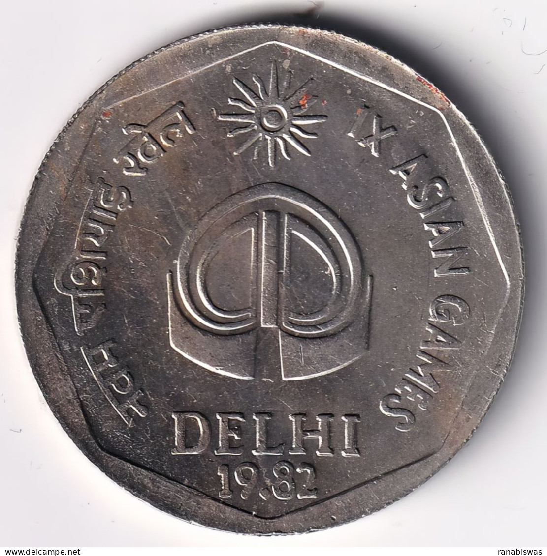 INDIA COIN LOT 82, 2 RUPEES 1982, IX ASIAN GAMES, BOMBAY MINT, AUNC - India