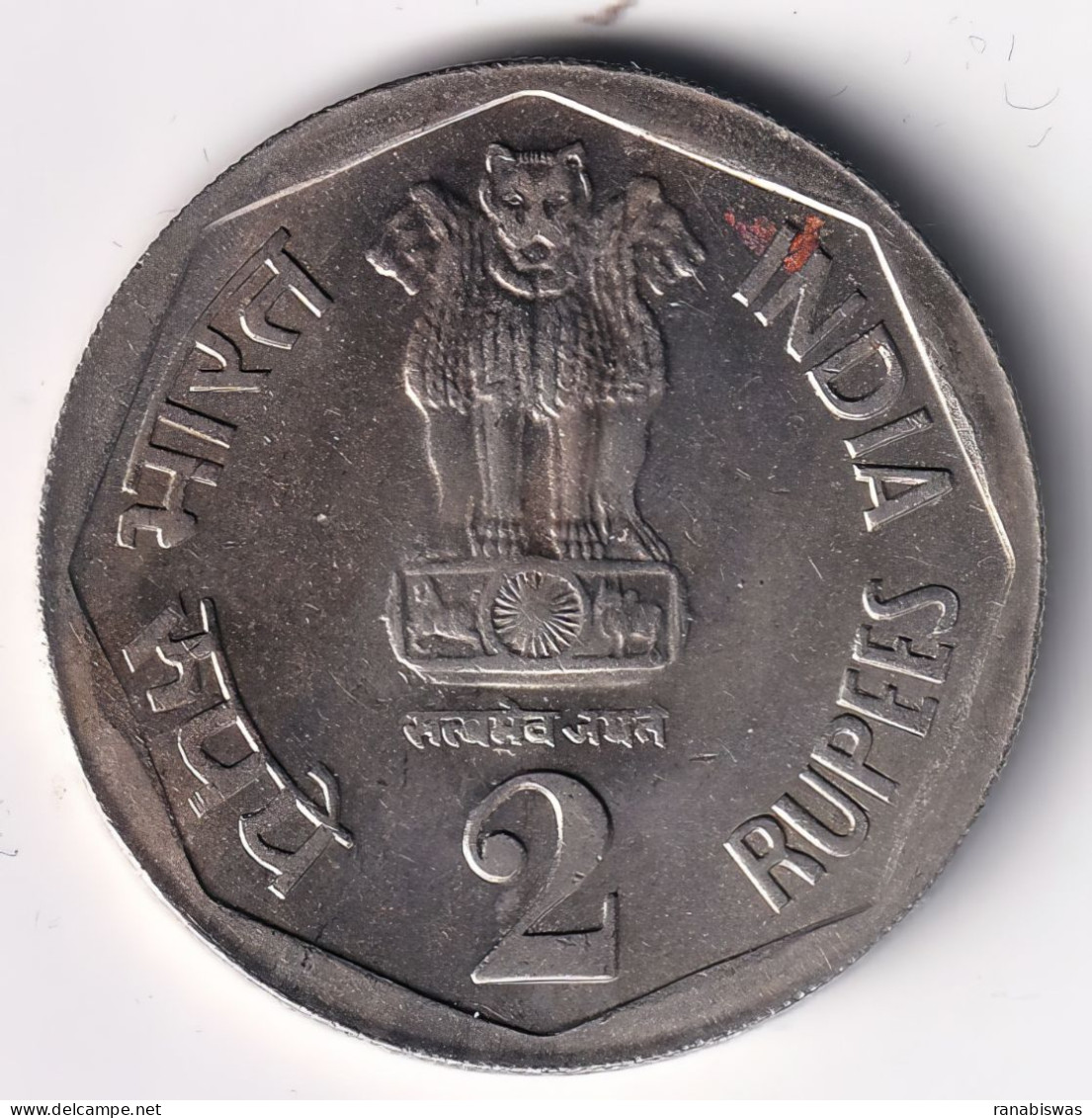 INDIA COIN LOT 82, 2 RUPEES 1982, IX ASIAN GAMES, BOMBAY MINT, AUNC - India